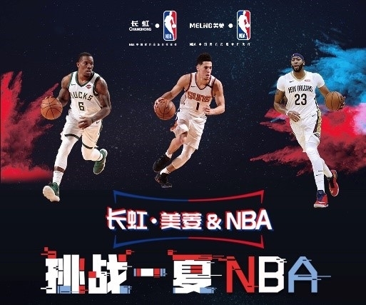后果