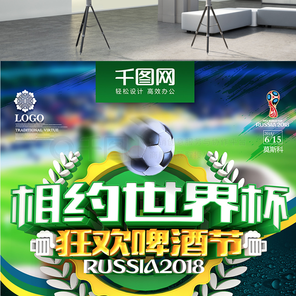 乐部对