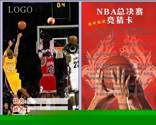 是这一系统