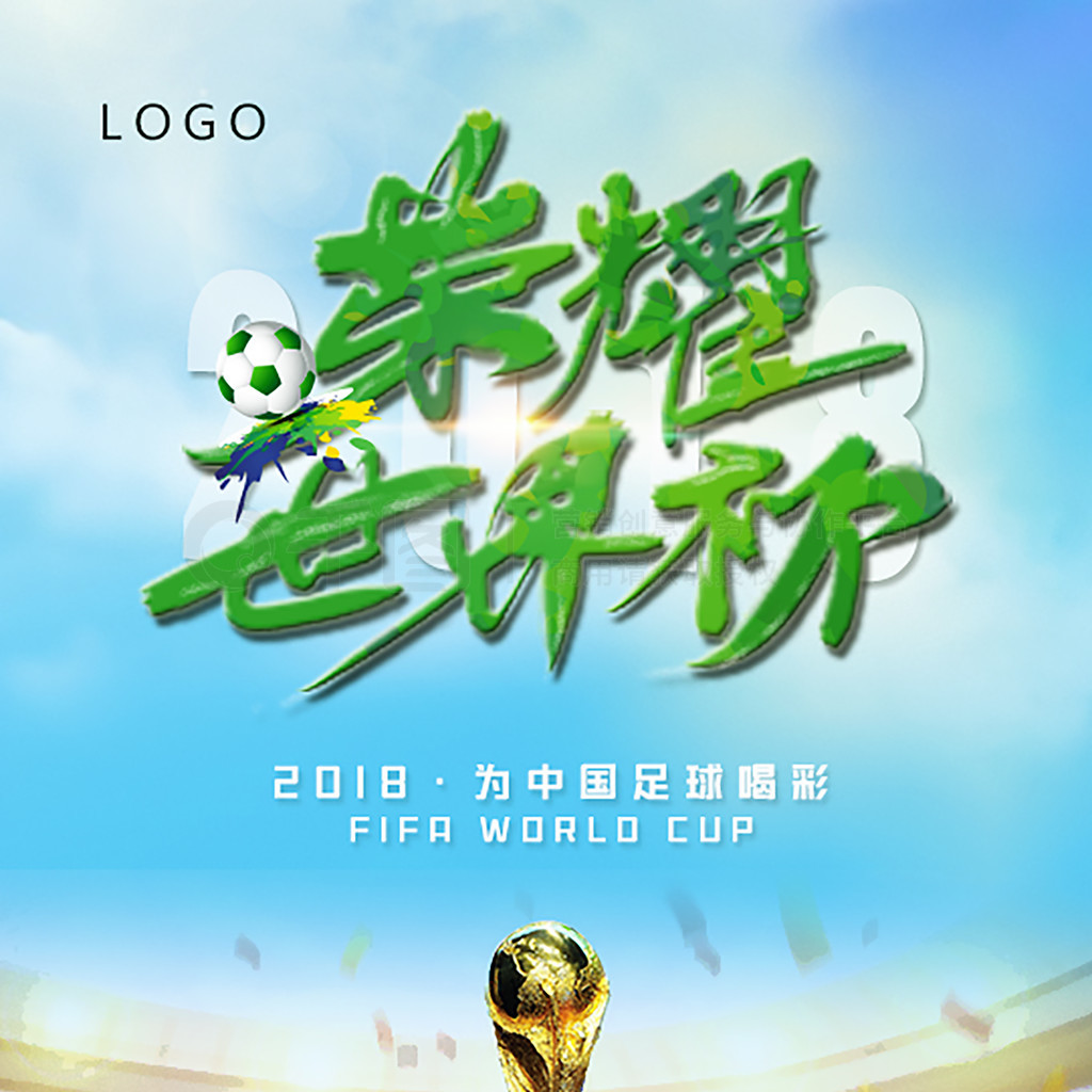 东契奇