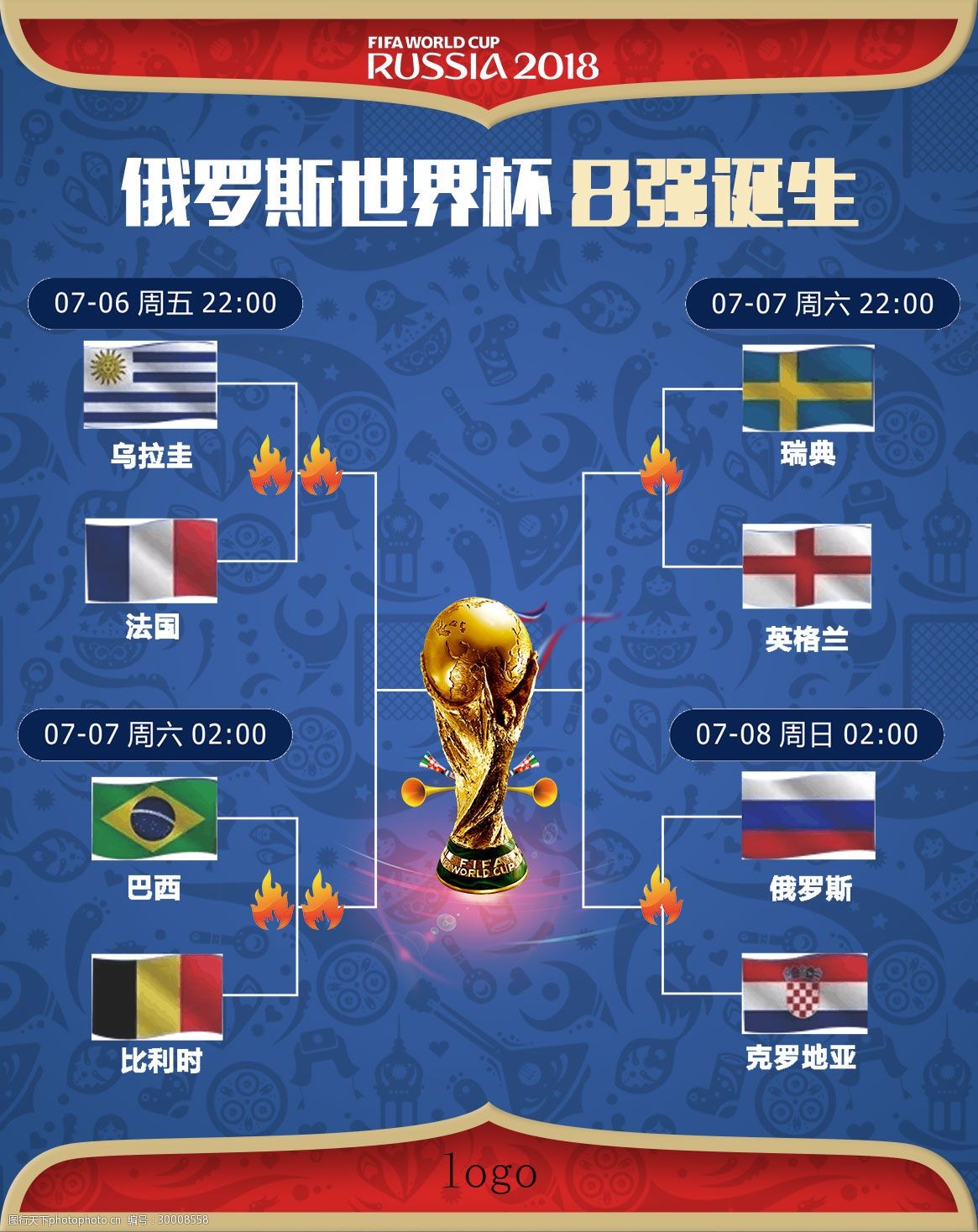 以其独特的