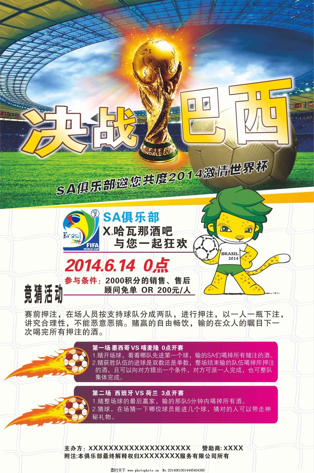心琼斯虽然